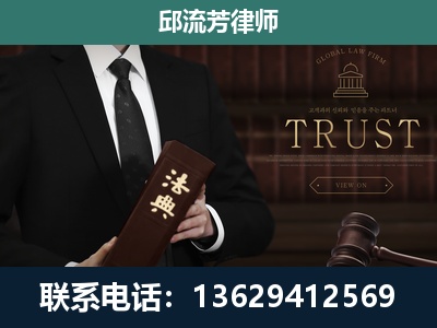 南充-专注于刑事辩护