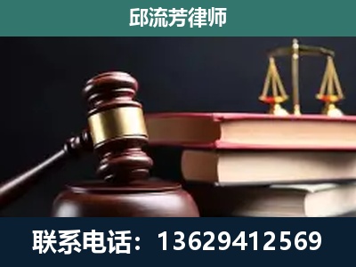 南充-刑事案件辩护