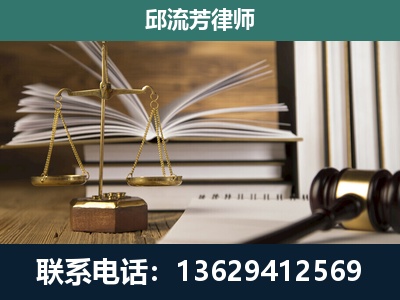南充-执业经验约8年
