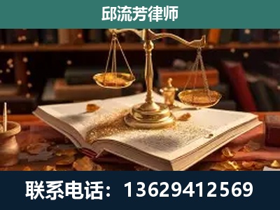 南充-新型网络犯罪